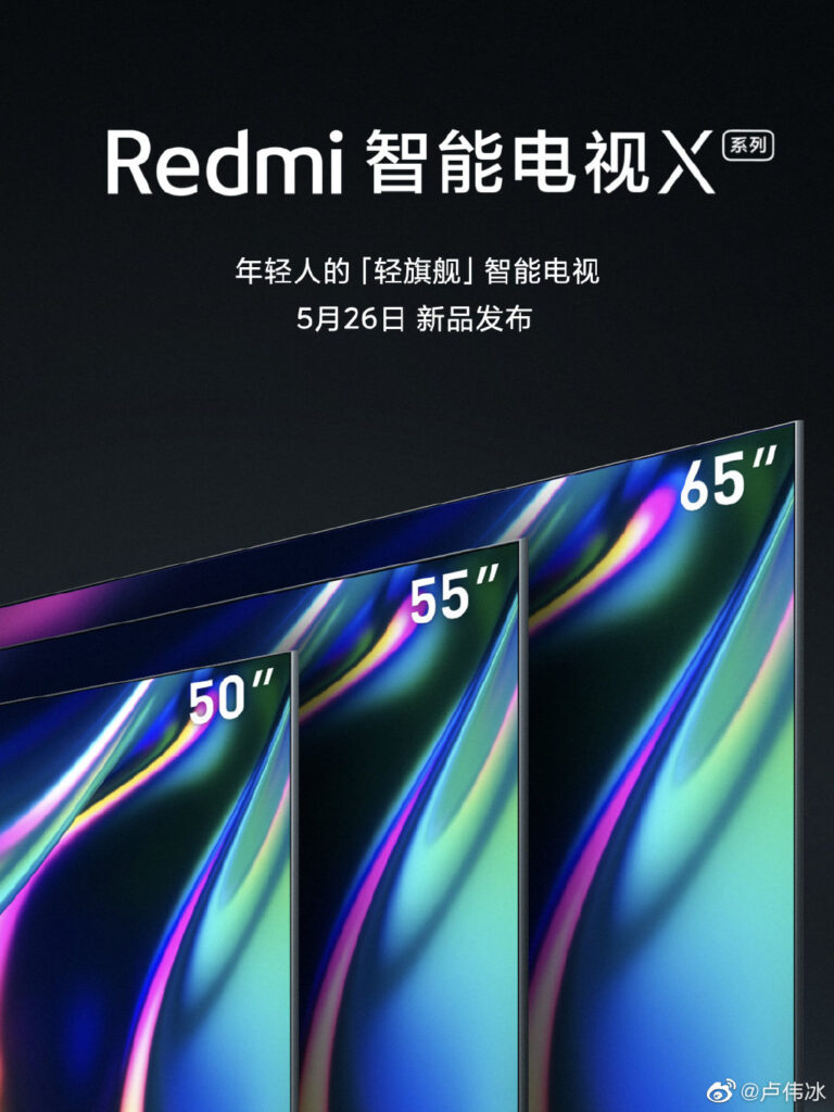 Redmi X