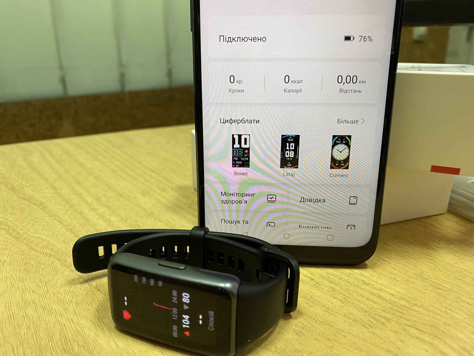 Huawei Band 6