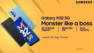 Galaxy M32 5G