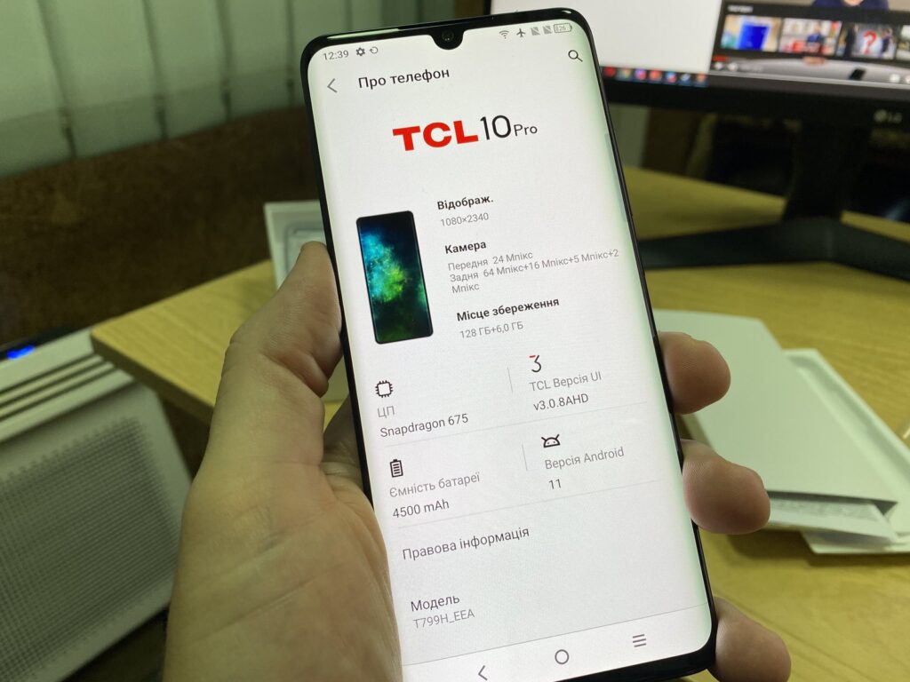 TCL 10 Pro