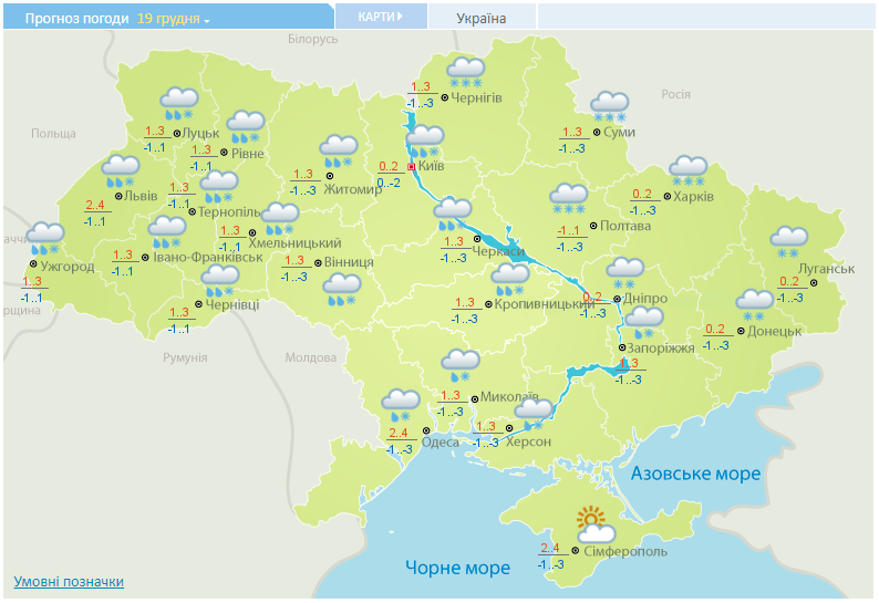 погода 19 грудня