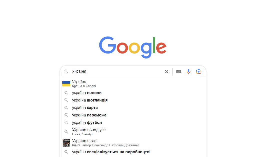 Google Україна