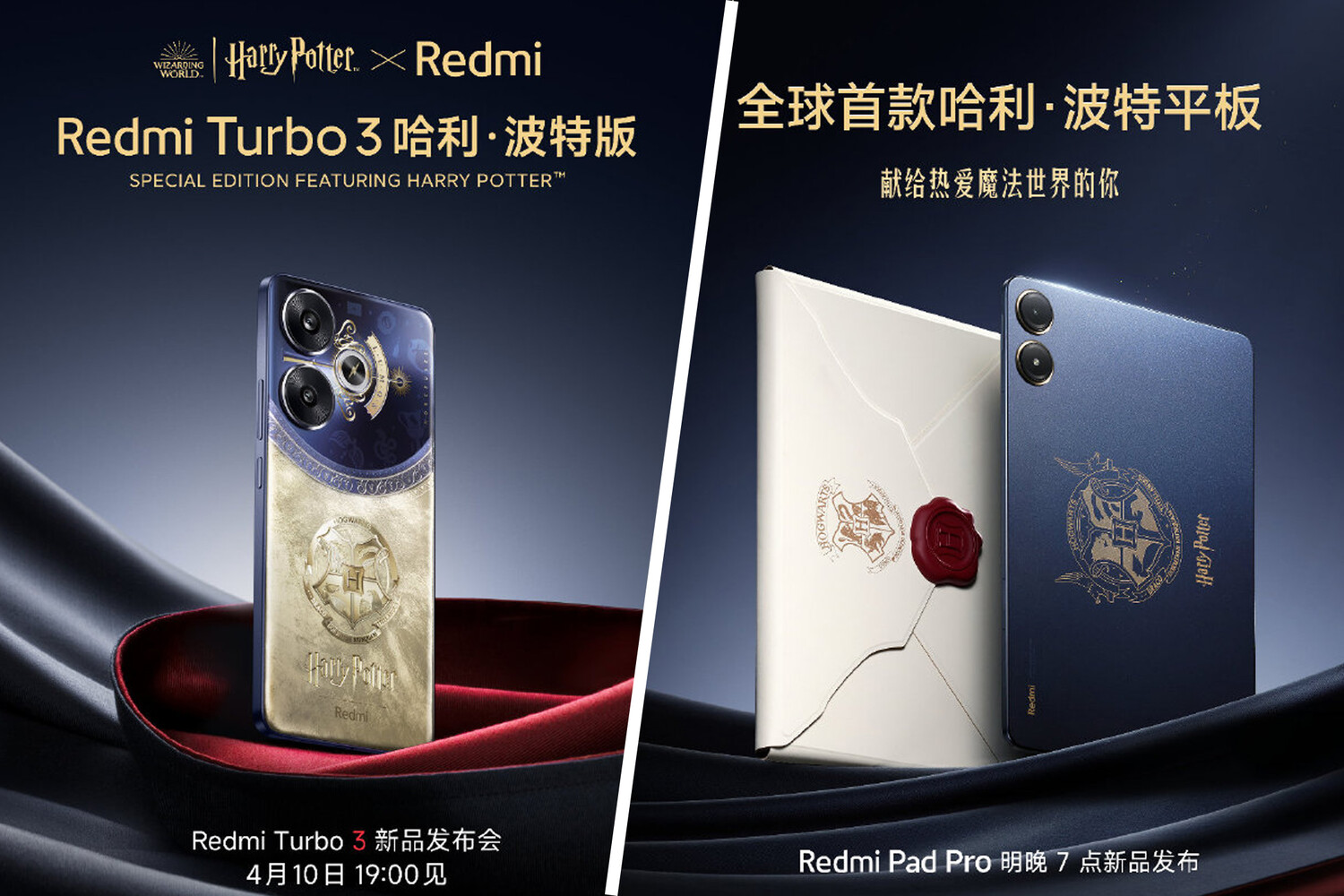 Redmi Turbo 3