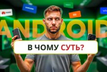 В чому суть назв брендів смартфонів